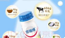 肠癌术后营养补充明星——倍瑞搏真不错