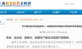集采名单揭晓！这5款肿瘤药价有望大降，惠及肺癌乳腺癌患者！
