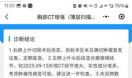 肺腺癌术后不到两个月快速进展，求教下一步该怎么办