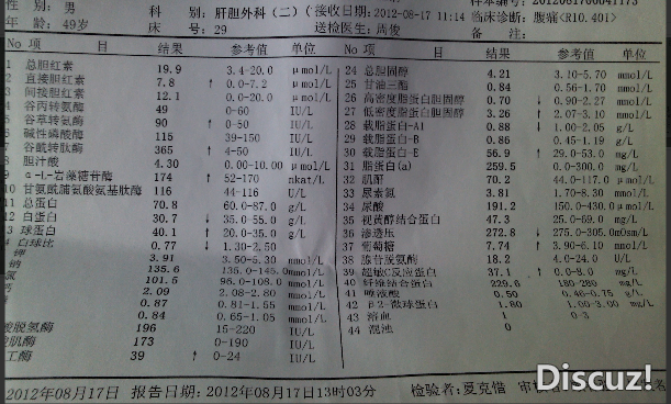 QQ截图20120911110903.png