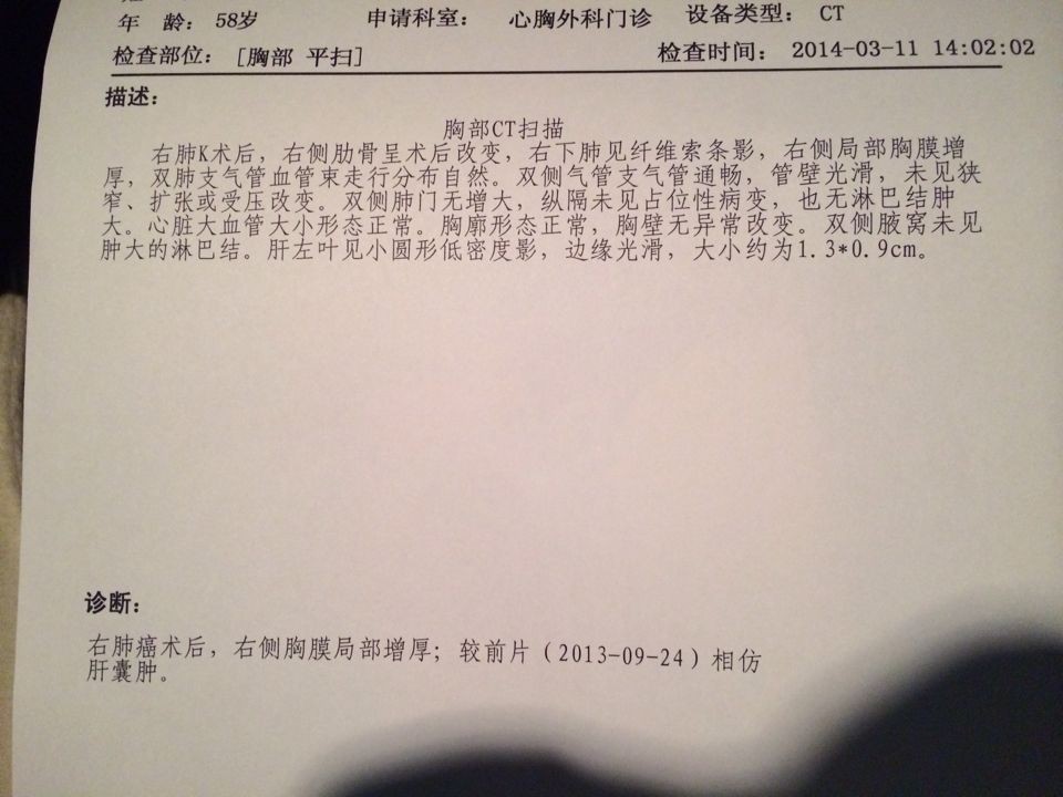 QQ图片20140313090424.jpg