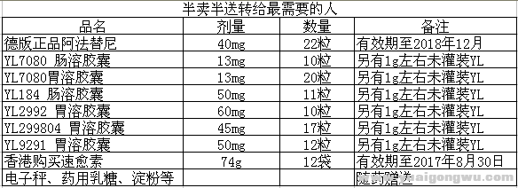 微信图片_20170519161036.png