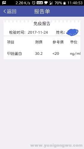 Screenshot_20171123-114054_01.jpg