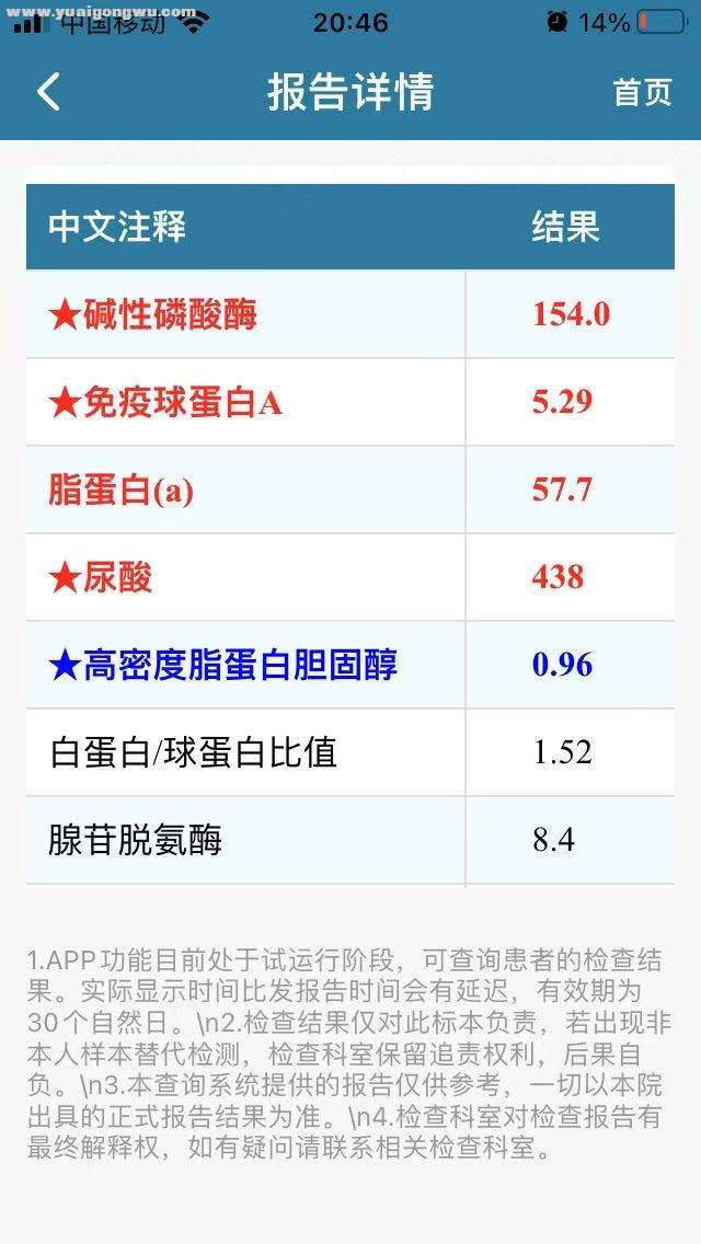 结果2.jpg